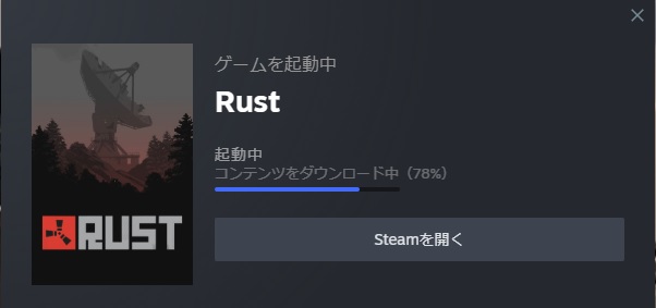 Rust】のサーバーリセット「ワイプ」 (wipe) - Rust PC日本語版 Wiki*